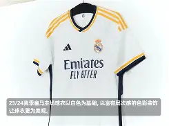 爱游戏中国-马德里竞技足球俱乐部官网