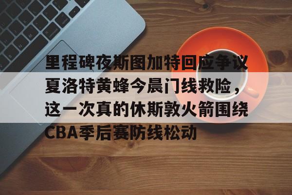 AYX SPORTS-斯图加特游戏动漫展