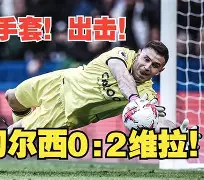 爱游戏中国-十大顶级足球巨星