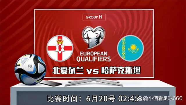 AYX SPORTS-欧洲杯荷兰vs北马